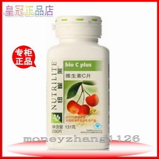  ㊣皇冠正品店㊣国产安利纽崔莱维生素C/安利维生素C/预防感冒/维C