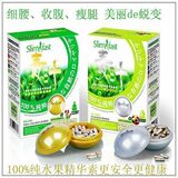 女刊推荐青汁纯水果精华素减肥药减淝药产品销售排行榜第一正品