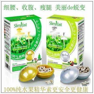 青汁减肥胶囊