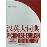 taobao english 13910106954