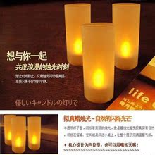 浪漫满屋声控蜡烛灯/仿真蜡烛 41g 婚庆/七夕情人节/活动庆典专用