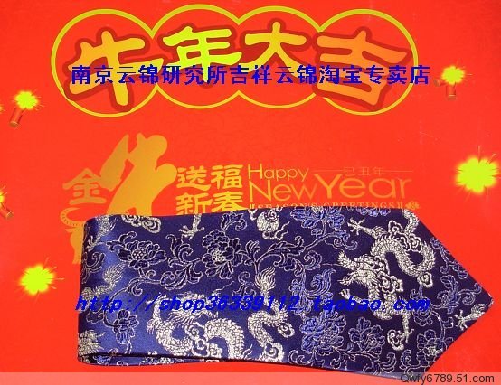 包邮礼品 南京云锦研究所吉祥云锦 蓝色龙纹真丝云锦领带现货在类目 服饰配件/皮带/帽子/围巾, 领部配件, 领带中 - 来自Buy2taobao.com提供专业的淘宝代购服务