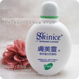 【满80包邮】肤美灵银杏皙白洗面奶190G 除螨 去黄 美白