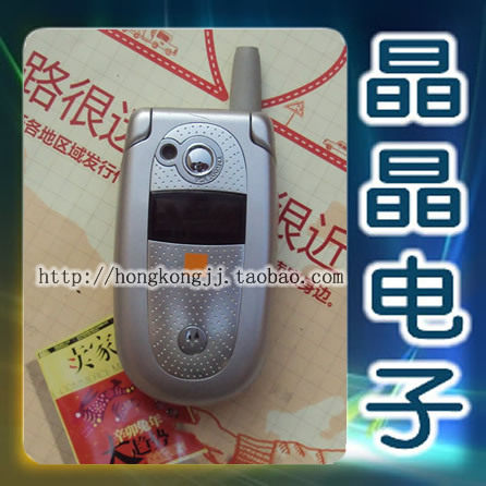 冲2钻 全民疯抢 摩托罗拉 V500 翻盖彩屏拍照手机 大声音老人适用