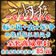 近期售出-28件