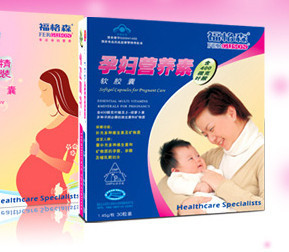  福格森孕妇营养素软胶囊 正品防伪