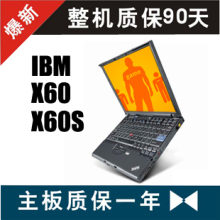 <span class=H>联想</span> Thinkpad ibm X60 X60S 酷睿双核 轻薄 12寸 <span class=H>二手</span><span class=H>笔记本</span><span class=H>电脑</span>