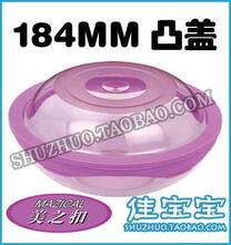 正品保鲜盖美之扣保鲜碗盖硅胶保鲜盖环保无毒184凸盖