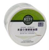 [1件包邮]相宜本草光彩立现白茶净白睡眠面膜 135g
