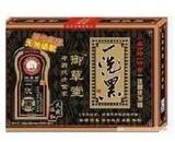 【皇冠正品】御草堂一洗黑  正品防伪 无效退款400ml内附手套