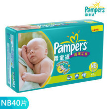 Pampers 帮宝适尿不湿 超薄干爽纸尿裤 新生儿初生儿专用 NB40*6