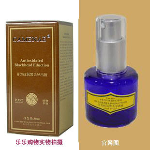 皇冠信誉 家美乐 芬芳抗氧黑头导出液 30ml 061220