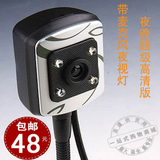正品 真正高清摄像头 自动对焦2000万摄相头带麦克风/夜视灯/包邮
