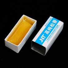 赠品 高纯度优质助焊松香 焊接必备 去除氧化物帮助焊接