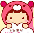 不拍不发货 小宝童装自助购物 邮费专拍链接 广东省外