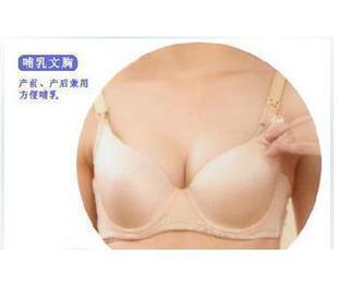 皇冠销售上千 特价进进㊣孕妇哺乳文胸●韵女人舒适孕妇文胸