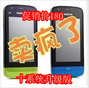 Nokia/<span class=H>诺基亚</span> C2-06/<span class=H>C6</span>-02/C5-06/03男女式直板学生双卡情侣手机1