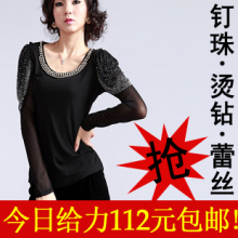 新款春装2012女装高档韩版钉珠低领修身显瘦高弹女士蕾丝衫打底衫