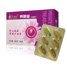 舒友阁养阴宝 恢复紧致少女身 生殖美容 永久紧窄 激情共享051