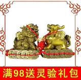 开光纯铜雌雄貔貅铜貔貅摆件〓极品招财旺财 头挂五帝钱，六帝钱