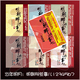 四皇冠/正版◆<span class=H>明朝那些事儿</span>7大结局+6+5+4+3+2+1/1-7/<span class=H>全套</span>包邮/特