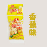 保真 方广乖乖小馒头(香蕉味)15g/包 刮码