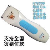 ��Ʒ���� ������Ӥ�� ��ͯ������ �������Ƽ�HT6238(�մɵ�ͷ��)