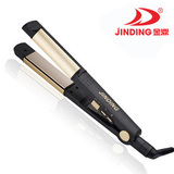 金鼎70E 直发器 卷直两用 二合一烫发器梨花卷直发夹板特价包邮