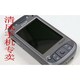 多普达 D9000 手机