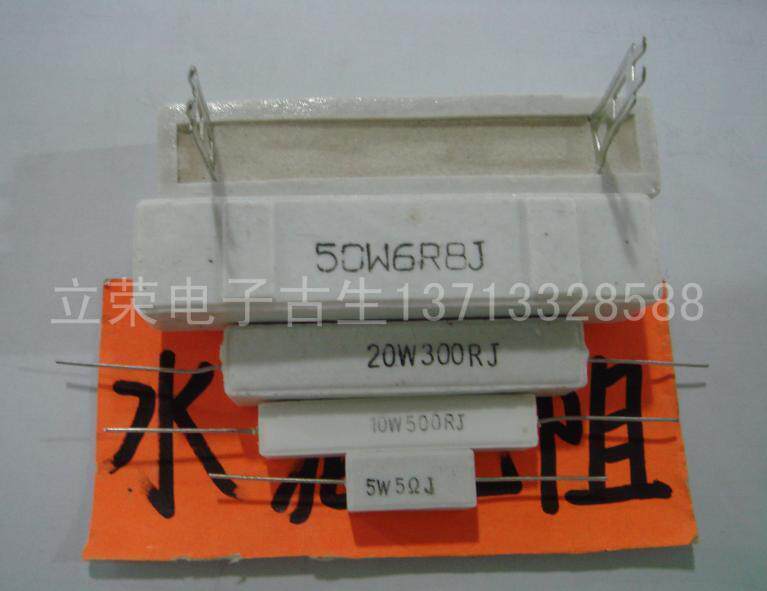 厂家直销5W10W20W50W全系列水泥电阻现货供应线绕电阻刹车电阻