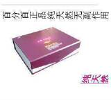 冲冠! 养阴缩阴洁阴一体 回春宝日本的缩阴产品400查询 正品