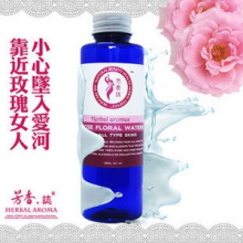 女人节买2送1!芳香誌尚品保加利亚玫瑰纯露120ml保湿美白精油护肤