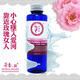 女人节买2送1!芳香誌尚品保加利亚玫瑰纯露120ml保湿美白精油护肤