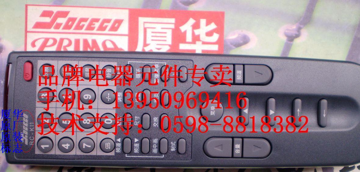 New original Xoceco Amoi Huaxia 1 XT-2978 29F8 3478 34F8 3868 Remote controlin the Large household appliances , Large appliance parts , TV Accessories , TV remote control category - from Buy2taobao.com to provide professional Taobao agent buy service