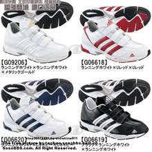 专业棒球鞋教练 碎钉 4色 ADIDAS G06618 CHK S 429