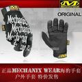 户外装备 原单正品MECHANIX WEAR海豹手套 户外手套 黑底白字热卖