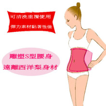 日本桑拿強力束身平腹帶