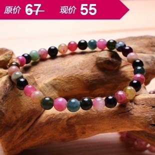  特供超低价 巴西碧玺手链5mm 碧玺手链天然正品 天然水晶手链
