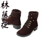 上海原厂正品-07新款达芙妮 冬日小靴