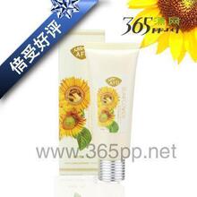 【倍受好评】漂网/AFU阿芙向日葵美白防晒修颜乳SPF30