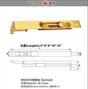 威固WG501B-4/6/8/10/12寸拉丝金暗插销 全铜木门插销|msdalam kategori bahan binaan asas, Home Hardware, bolt, bolt gelap - dari Buy2taobao.com untuk memberikan perkhidmatan ejen Taobao profesional membeli