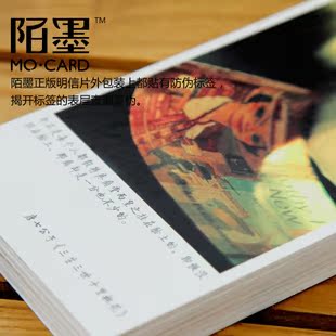  左米生活创意卡片　盒装明信片 一本书一句话 30张