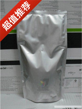 夏普AR550/M620N/700N/700U复印机碳粉 墨粉 优质加黑型 1千克