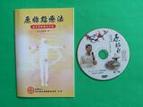 taobao english 14369001286