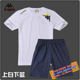 皇冠店铺 kappa 10正品-- 运动休闲套装 (上白下兰) 男款