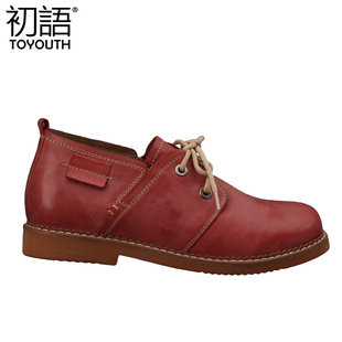  初语 流浪的皮鞋 春装靴子 绑带圆头牛皮短靴 真皮马丁靴女