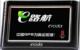 E路航LH900带蓝牙卫星导航GPS
