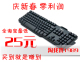戴尔 SK-8115键盘 USB接口键盘 游戏键盘 电脑键盘