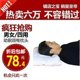 专柜正品SINMO 4斤天然植物精萃 颈椎保健枕头助眠颈椎枕头护颈枕
