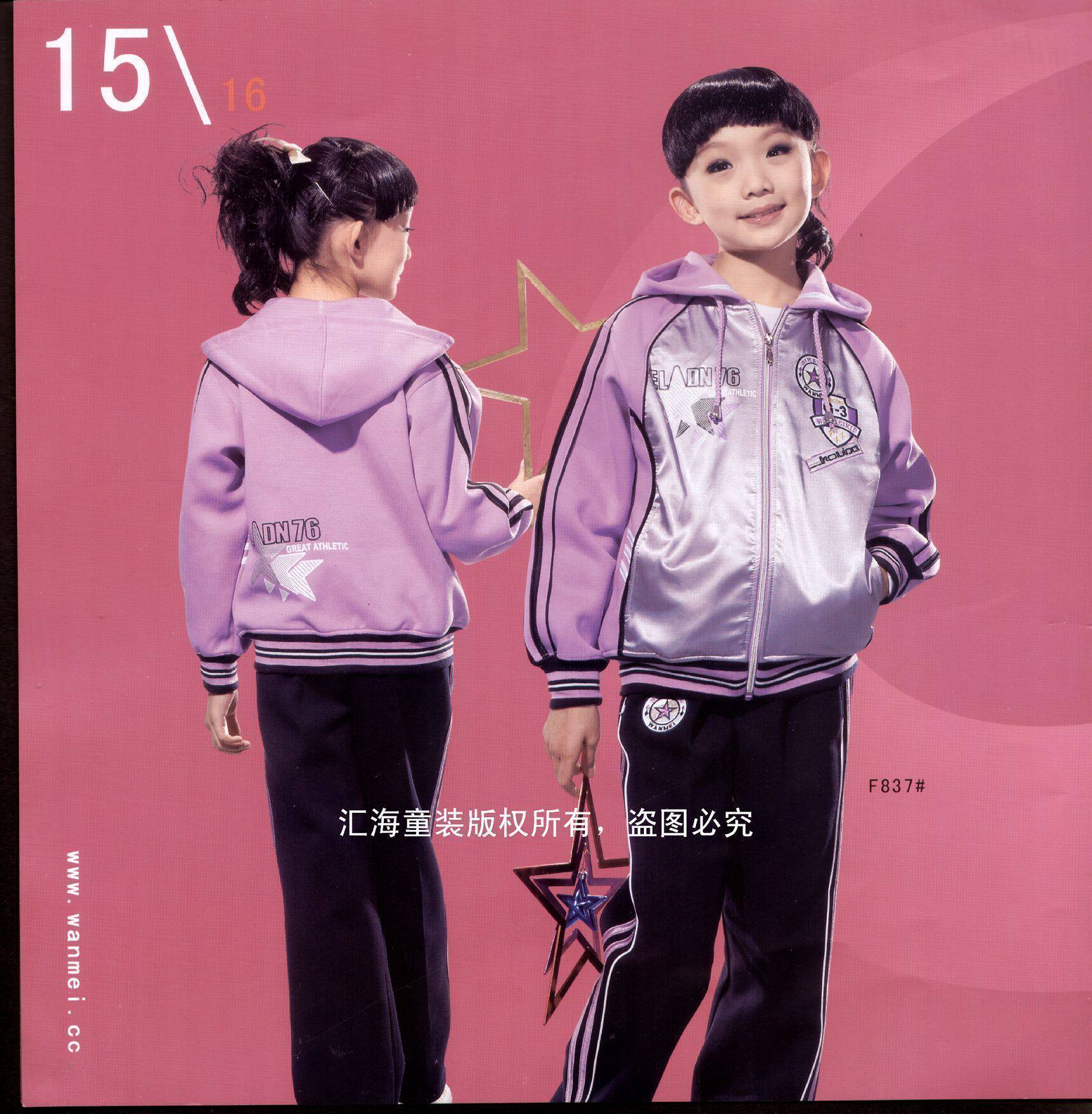 /女童毛衣09新款/花边领儿童针织衫/女童<em>加长</em>毛